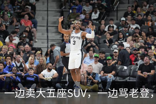 一边卖大五座SUV，一边骂老登，小鹏定位打架了