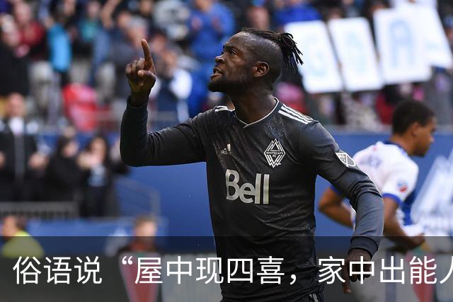 俗语说“屋中现四喜，家中出能人”，这四喜到底指什么？你家有吗？