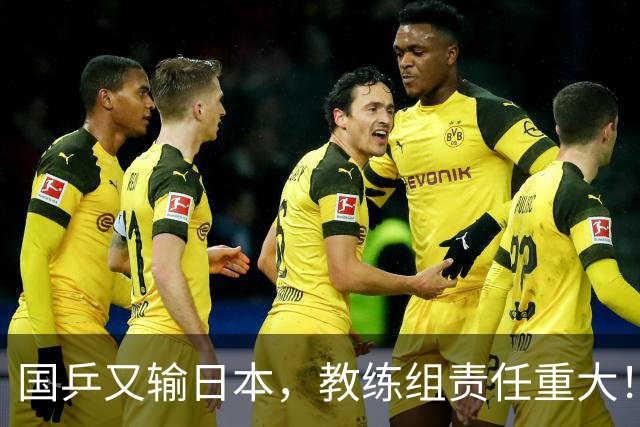 国乒又输日本，教练组责任重大！一人恐被弃，难怪马琳要退出