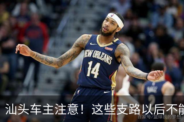 汕头车主注意！这些支路以后不能随便停了