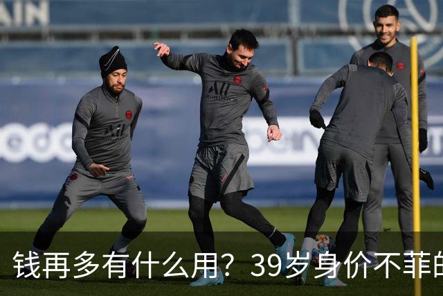 钱再多有什么用？39岁身价不菲的李思思，如今儿子是她唯一'心病'